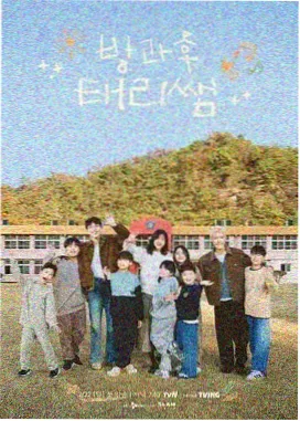明日厨房 综艺免费在线观看海报