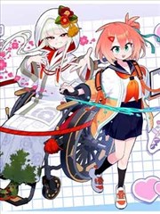 都市妖奇谈 奇幻漫改免费在线观看海报