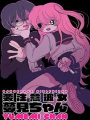 深夜漫画店 日常漫改免费在线观看海报