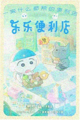 动画分镜留白与情绪节奏配图