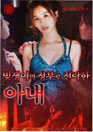 白昼诊所 医疗剧免费在线观看海报