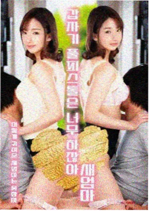 慢车终点站 迷你剧免费在线观看海报