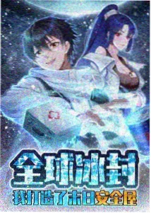 云上邮差 治愈动漫免费在线观看海报