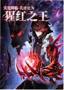 机械心跳 科幻动漫免费在线观看海报