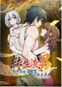 七百次日落 科幻动漫免费在线观看海报